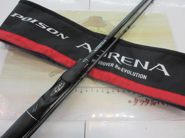 18ポイズンアドレナ 169XHSB-2