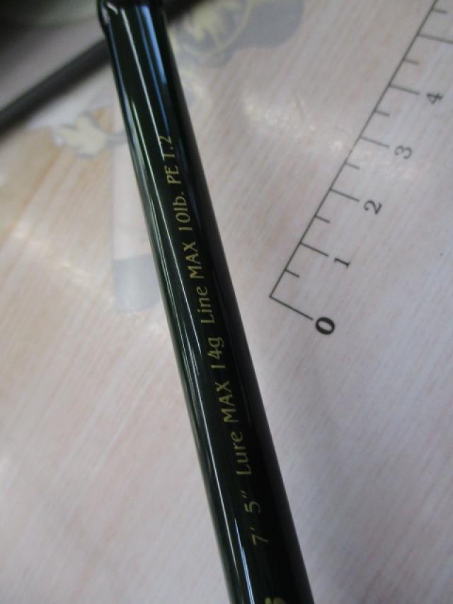 礁楽(Shoreluck) SL-75MLS