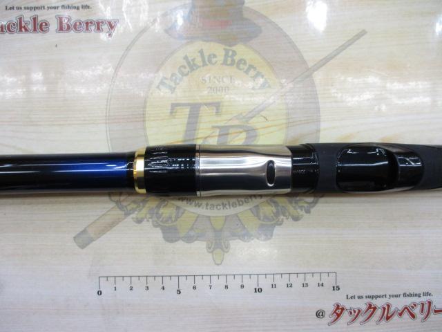 メガディス 4-53遠投・N