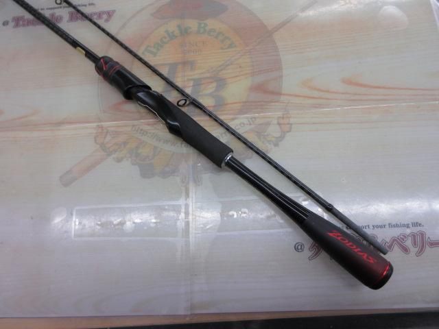 20ゾディアス 268ML-2｜＠ベリーネット 日本最大新品中古釣具WEBショップ