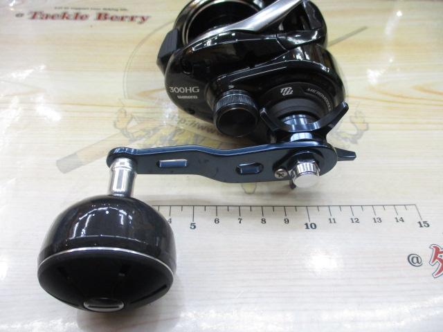 17グラップラー 300HG