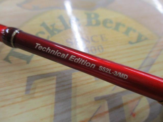 19ワールドシャウラ テクニカルエディション S52L-3/MD