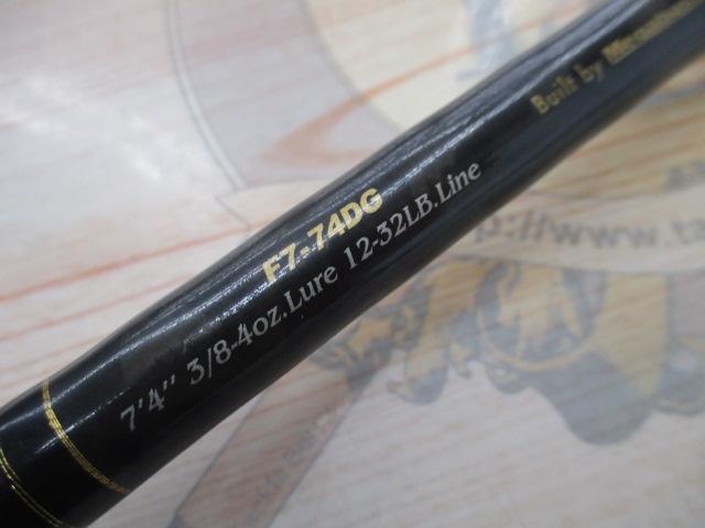 デストロイヤー F7-74DG(オロチフュージコンタクト)