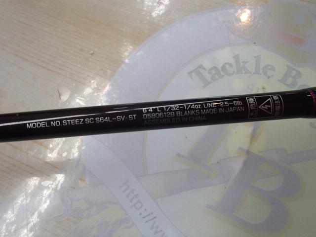 スティーズ SC S64L-SV・ST