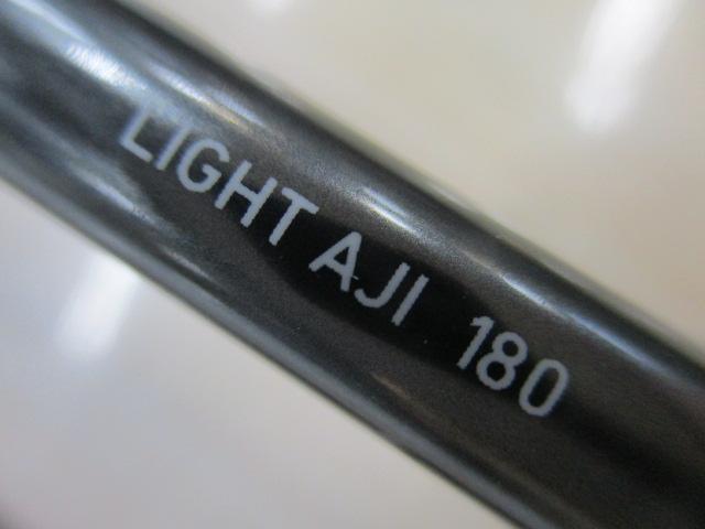 メタリア ライトアジ 180