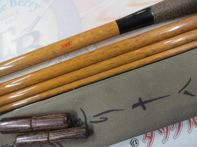 朱紋峰 飛造り 18