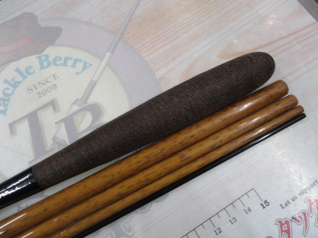 朱紋峰 飛造り 18