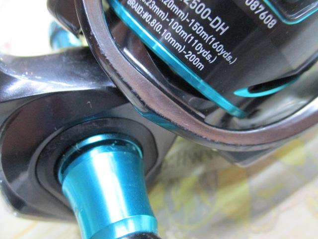 21エメラルダスエア LT2500-DH