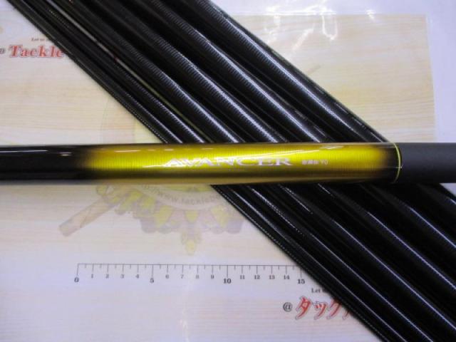 アバンサー 急瀬抜90・J