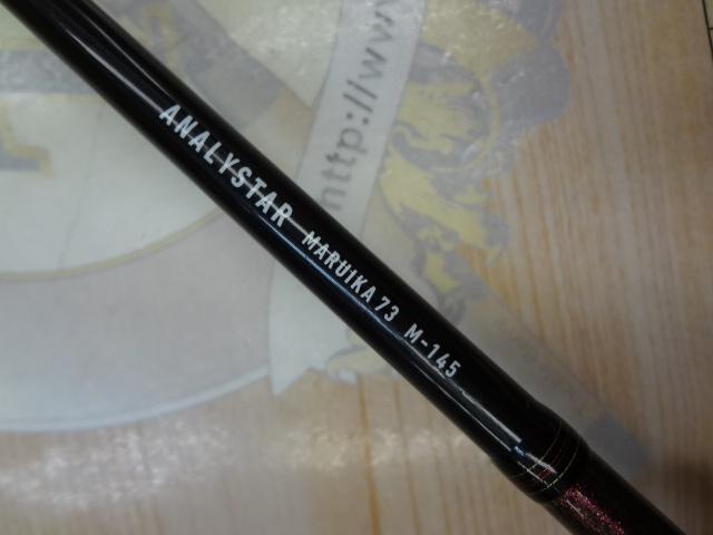 アナリスター マルイカ73 M-145