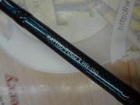 カットウフグX HH-150・R