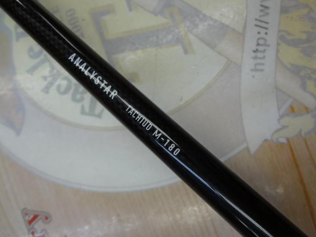 アナリスター タチウオ M-180