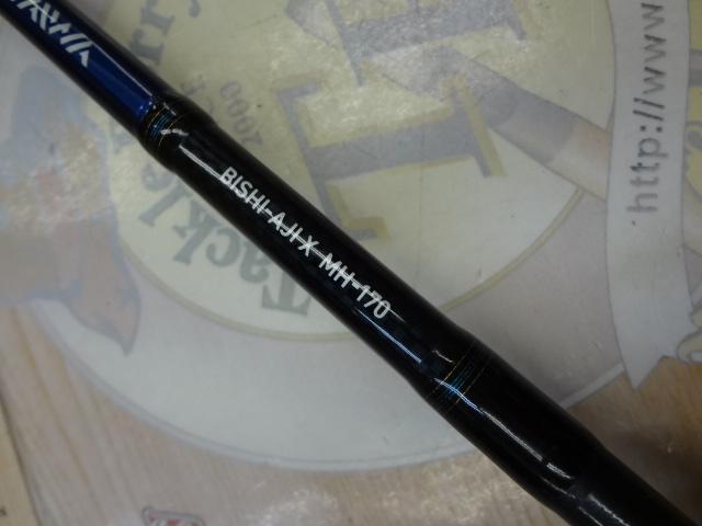 ビシアジX MH-170