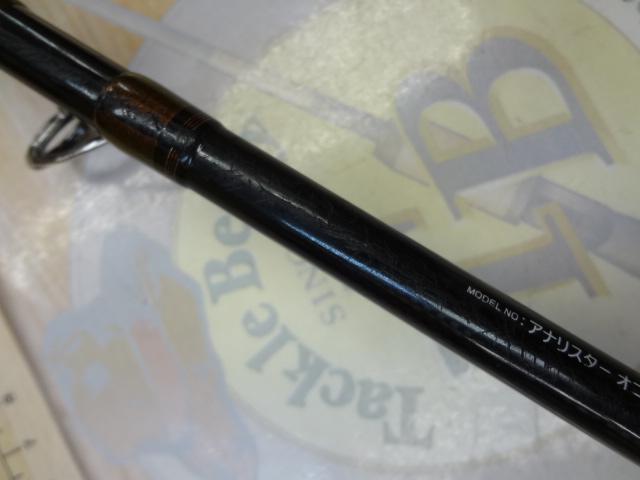 アナリスター オニカサゴ 190