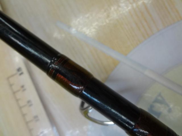 アナリスター オニカサゴ 190