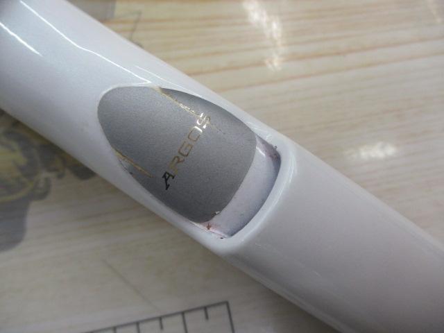 IHアルゴス 50-240