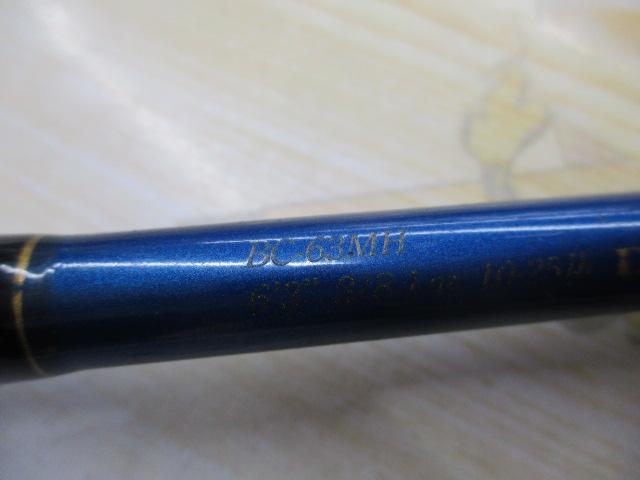 ブルーダー BC-63MH