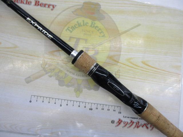 エクスプライド 172MH