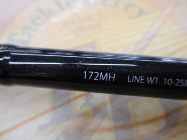 エクスプライド 172MH