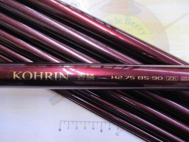 香鱗 H2.75 85-90ZE