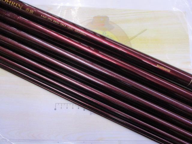 香鱗 H2.75 85-90ZE