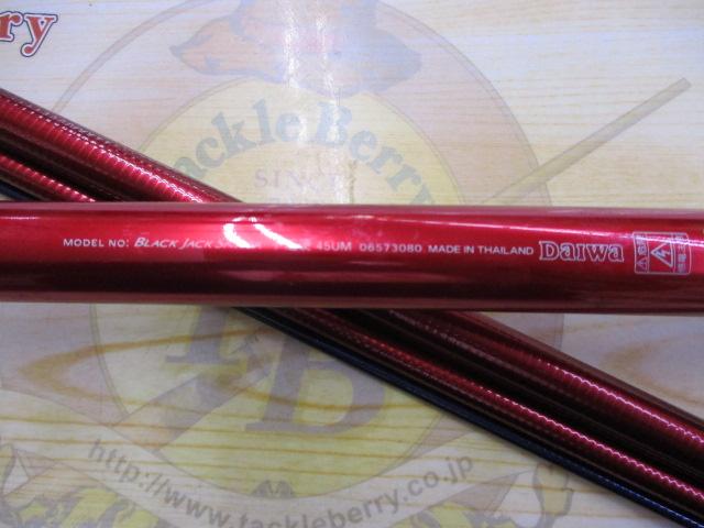 ブラックジャックスナイパー T超硬-45UM