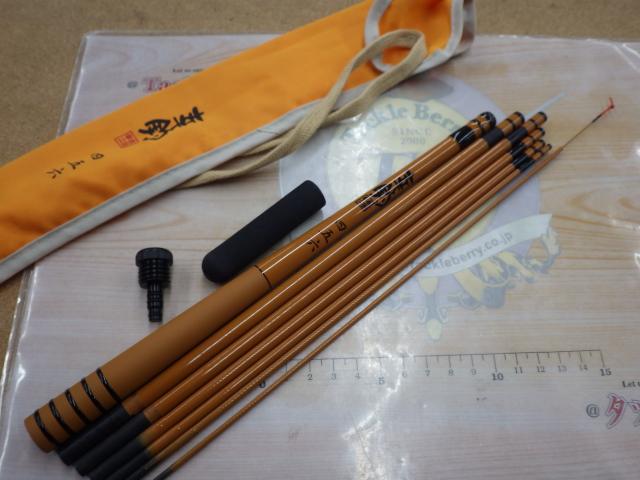 幸釣 四五六(からし)