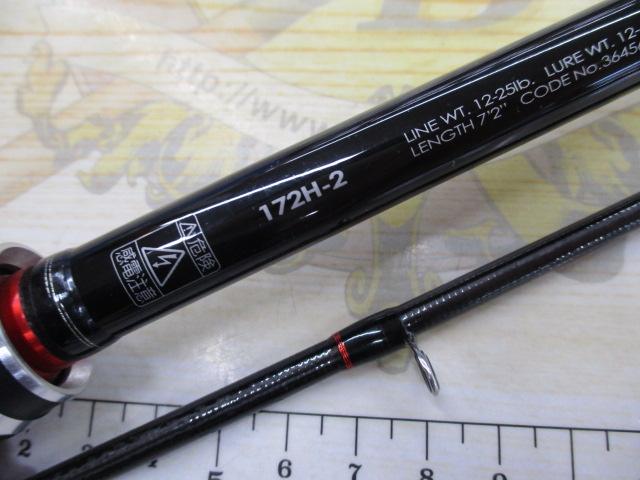 ポイズンアドレナ 172H-2