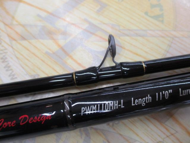 パワーマスター PWM110MH-L