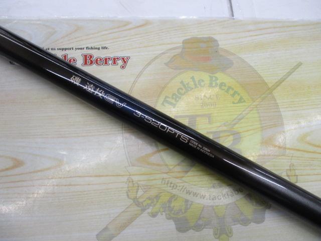 磯遠投EV 3-520PTS