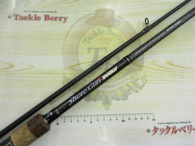 ショアガンエボルブ SFTGS-103MH｜＠ベリーネット 日本最大新品中古