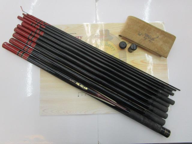 がま渓流旭仙峰 硬調530