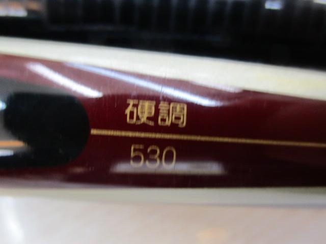 がま渓流旭仙峰 硬調530