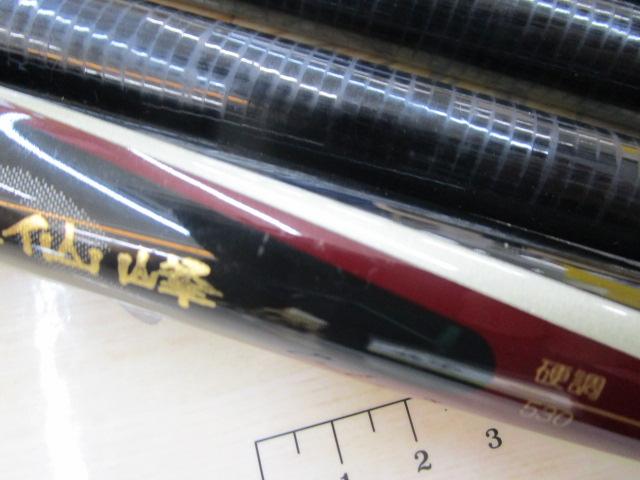 がま渓流旭仙峰 硬調530