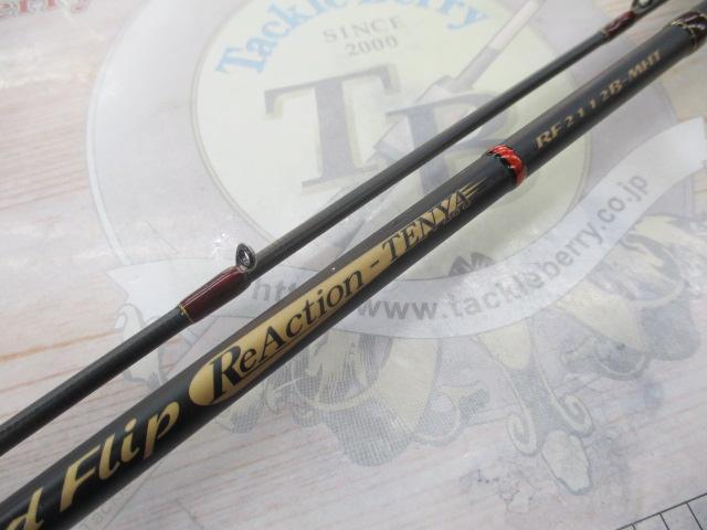 レッドフリップ RF2112B-MHT