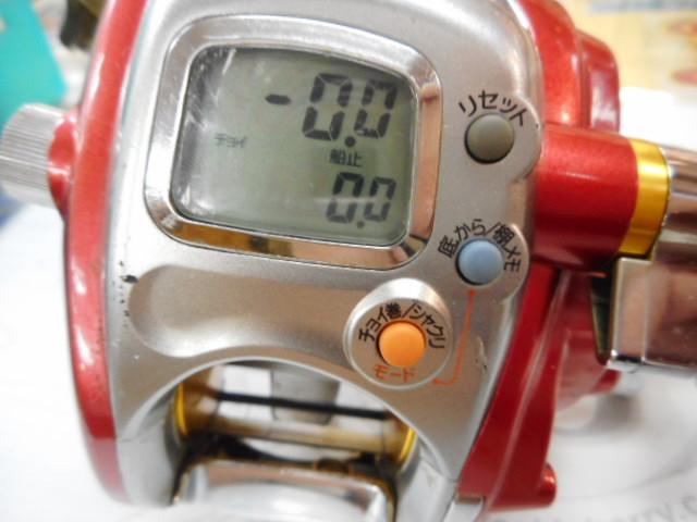 シーボーグ 300FB