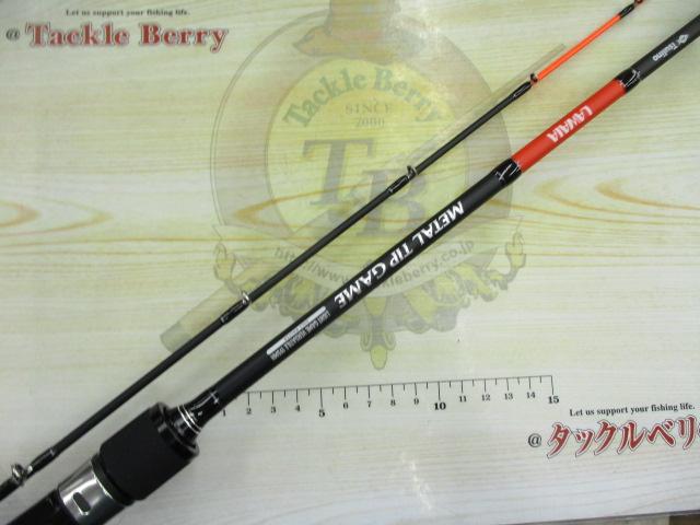 ラワイアメタルティップゲームライトゲームバーサタイル195MH