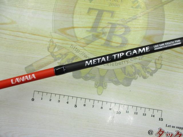 ラワイアメタルティップゲームライトゲームバーサタイル195MH