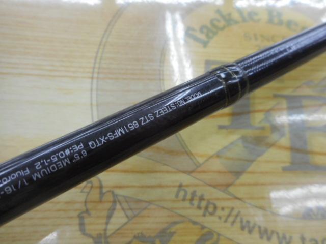 スティーズ STZ651MFS-XTQ