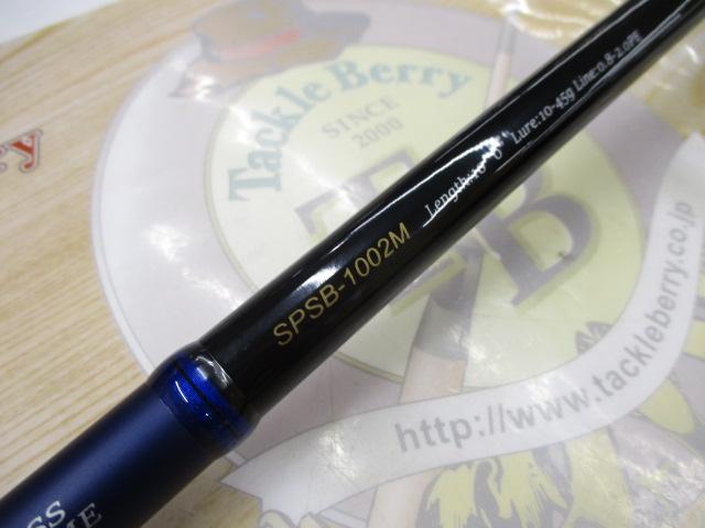 24ソルパラ SPSB-1002M
