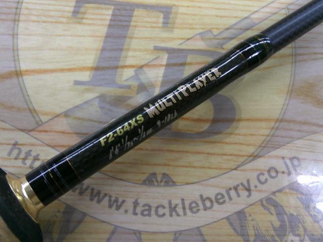 デストロイヤー F2-64XS(フェイズⅡ)itoアルミリールシート