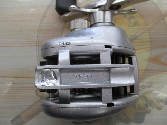 メタニウムMg RH