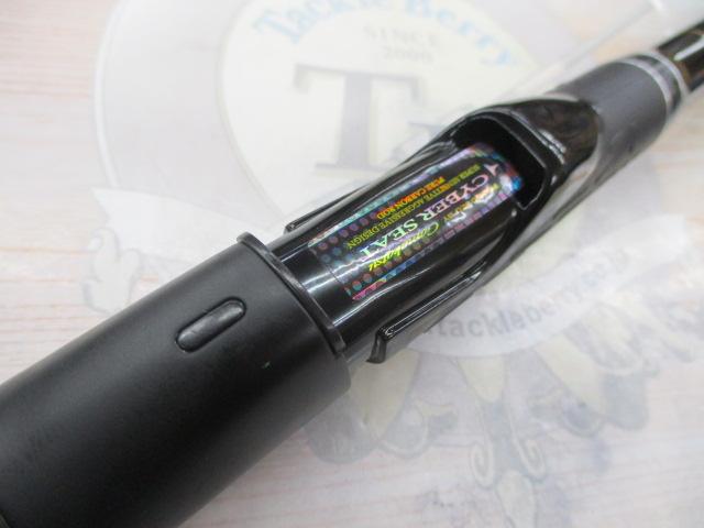 がま磯デニオス 1.75-53