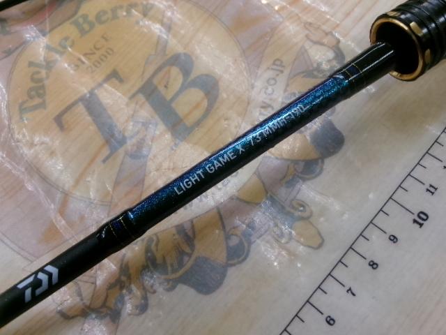 ライトゲームX 73 MMH-190・R