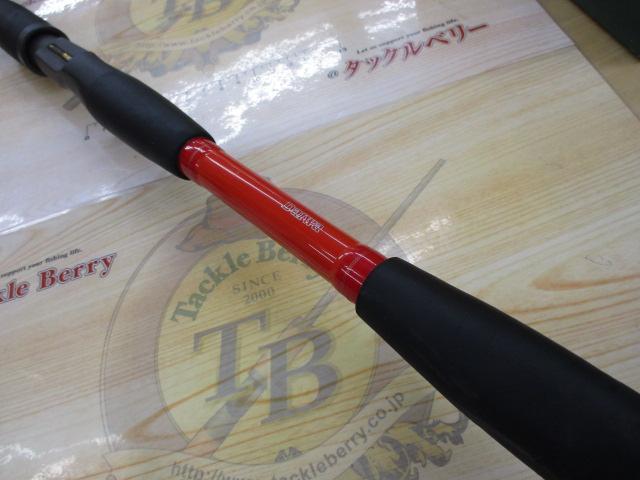 アナリスター メバル 240