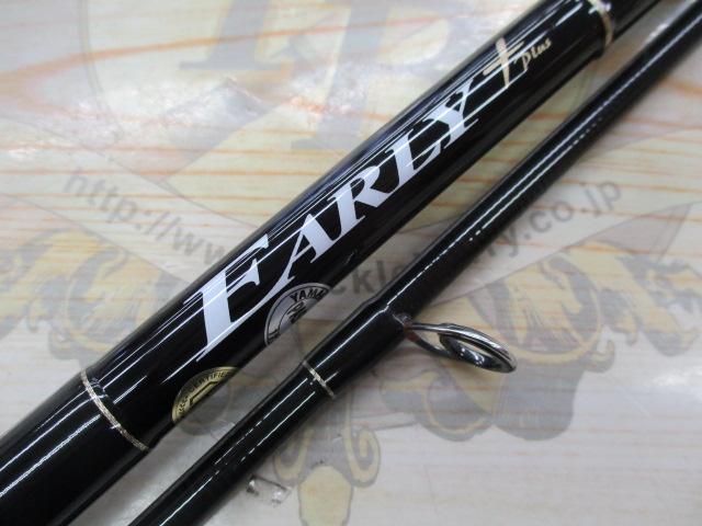 アーリープラス 96M