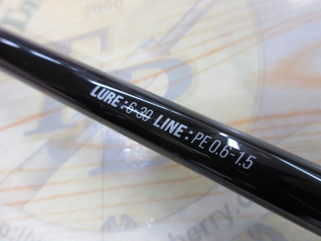 XOOXシーバスGRⅢ96ML