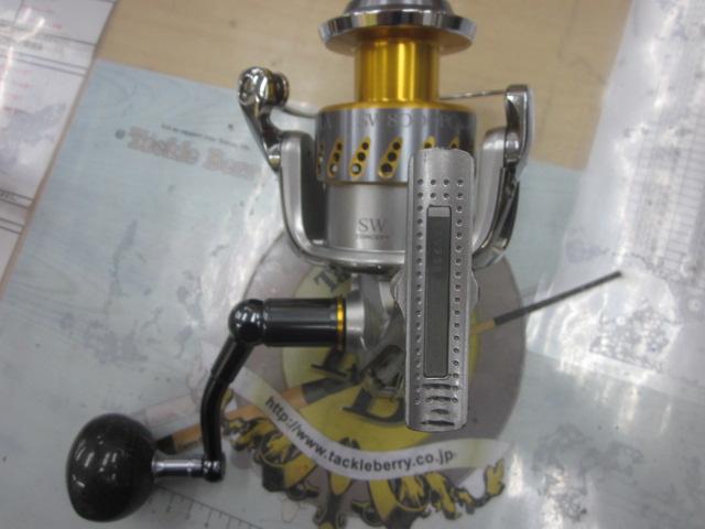 08ステラSW 8000PG