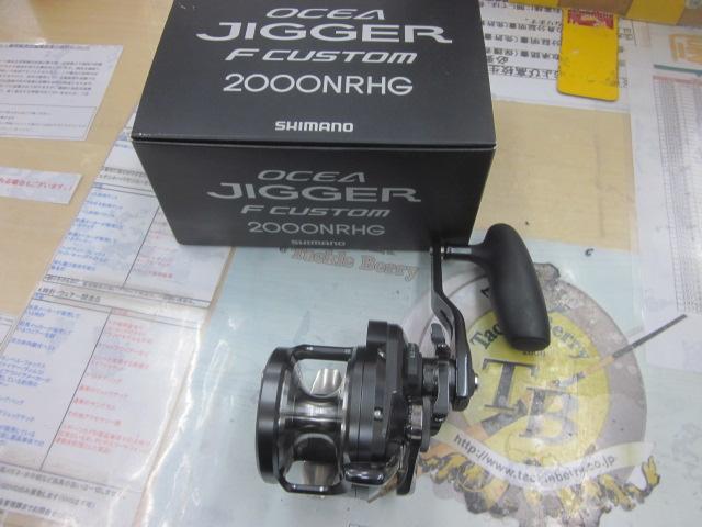 オシアジガーFCNR 2000HG