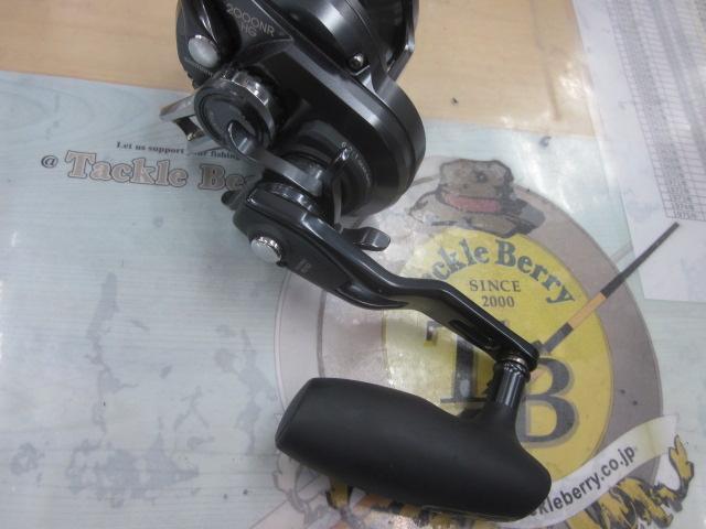 オシアジガーFCNR 2000HG